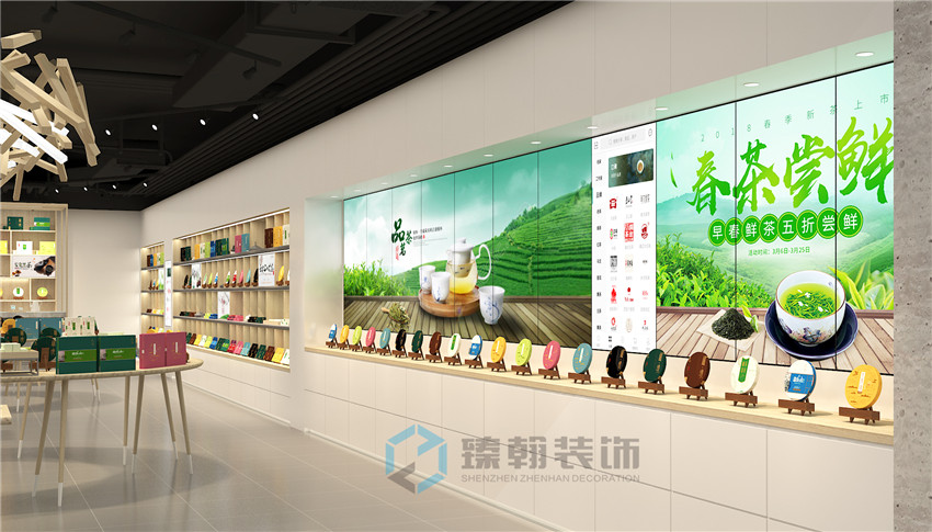 400平宝安好茶仓店面装修