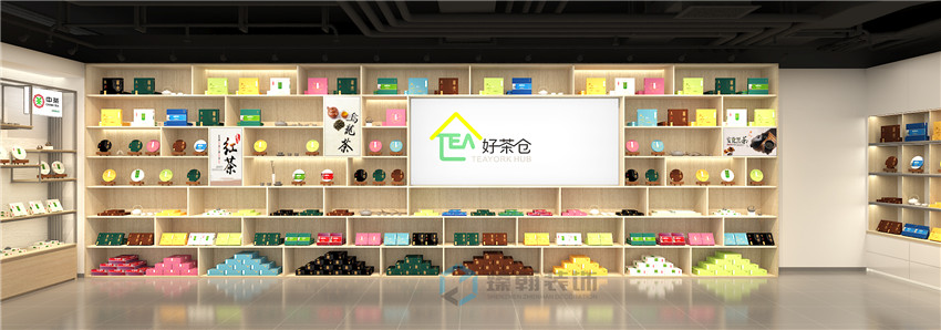 400平宝安好茶仓店面装修