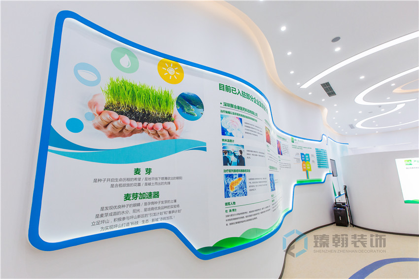 400㎡华因康展厅装修设计