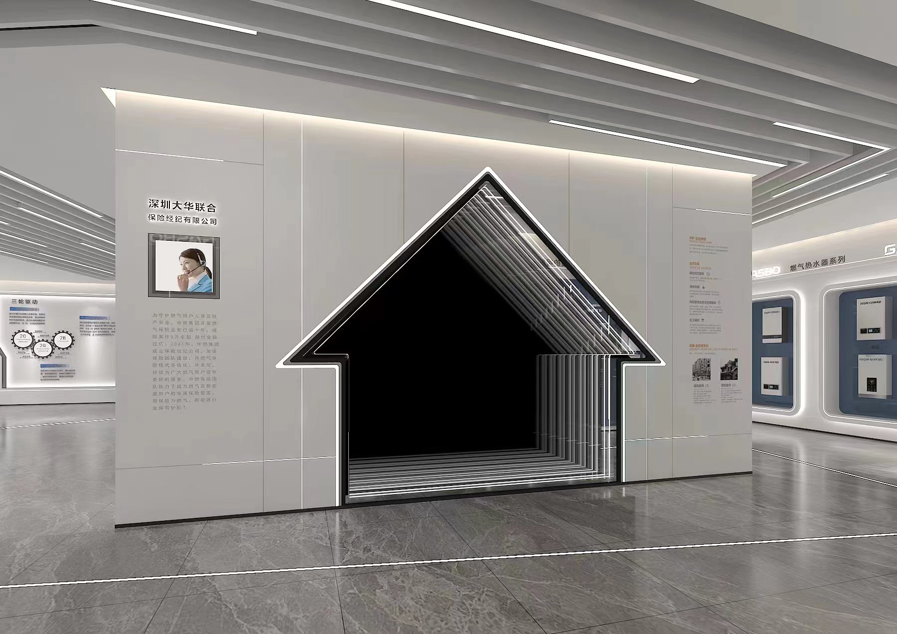 6500中山燃气产品展厅设计