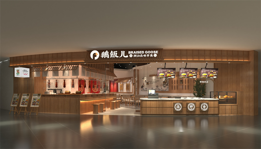 潮汕烧鹅店设计装修
