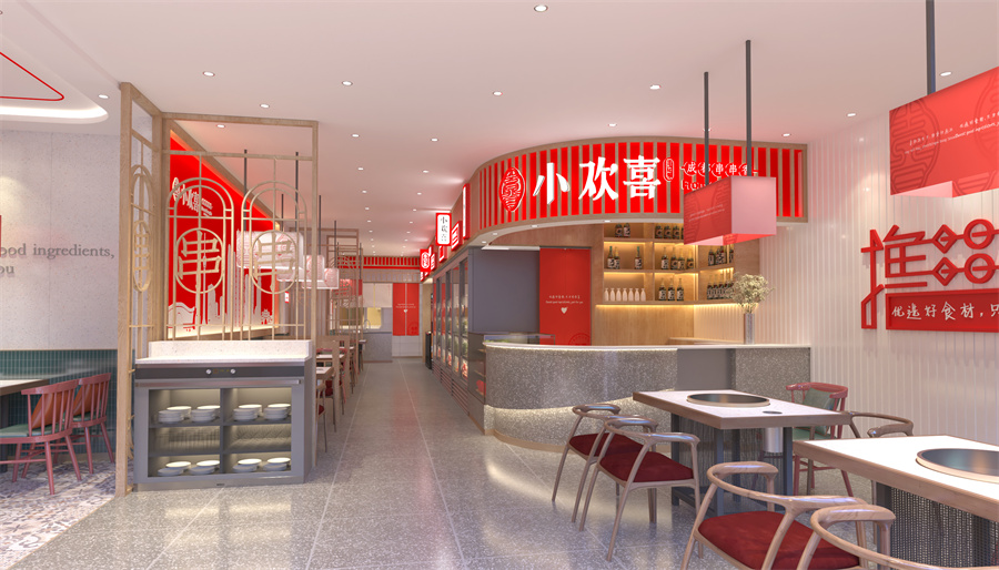 串串火锅店设计装修
