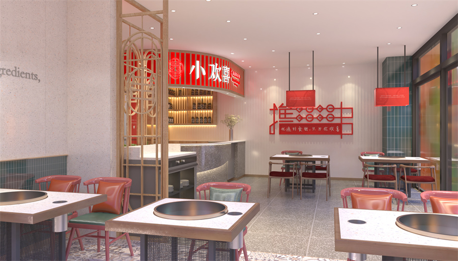 串串火锅店设计装修
