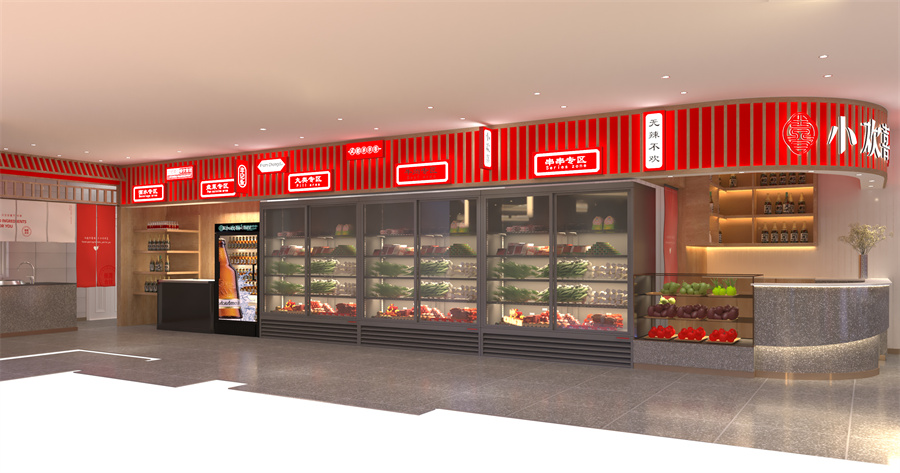 串串火锅店设计装修