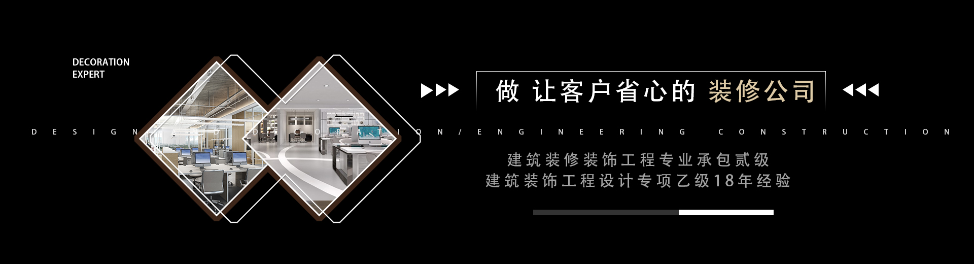 深圳办公室设计